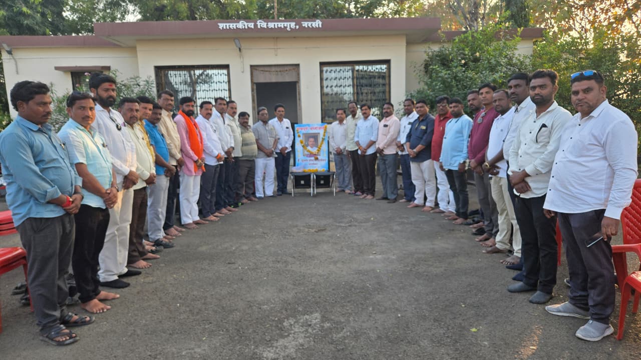 कर्जबाजारीपणामुळे निधन पावलेल्या पत्रकार कै.सुभाष पेरकेवार यांना अश्रूपूर्ण नयनांनी श्रद्धांजली