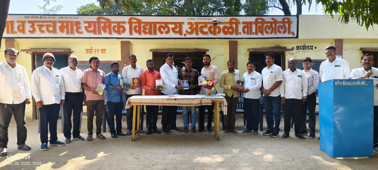 किशोर मा .विद्यालयाला माजी विद्यार्थ्याकडून पुस्तक भेट