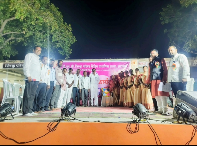 अटकळी येथील जिल्हा परिषद शाळेत सांस्कृतिक संध्या कार्यक्रम संपन्न