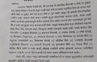 मेथी येथील एका विधवा महिलेच्या शेतीवर माजी सरपंचासह काहींनी केले अतिक्रमणआमच्या मालकी जागेवरील अतिक्रमण हटवा अन्यथा 19 फेब्रुवारी रोजी अमर उपोषण करणार…रामदास हिवराळे (विधवा महिलेचा मुलगा)