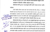 बिलोली शहरात पिण्याच्या पाण्याचा प्रश्न गंभीर; 'नळ पट्टी' माफ करण्याची मागणी