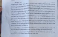 बिलोली तालुक्यातील मौजे हुंनगुंदा येथील वाळु चोर ओम भाले विरुद्ध महसूल व पोलीसात तक्रार.  मंडळ अधिकारीच्या ईशार्याने राञ दीवस वाळूची चोरी