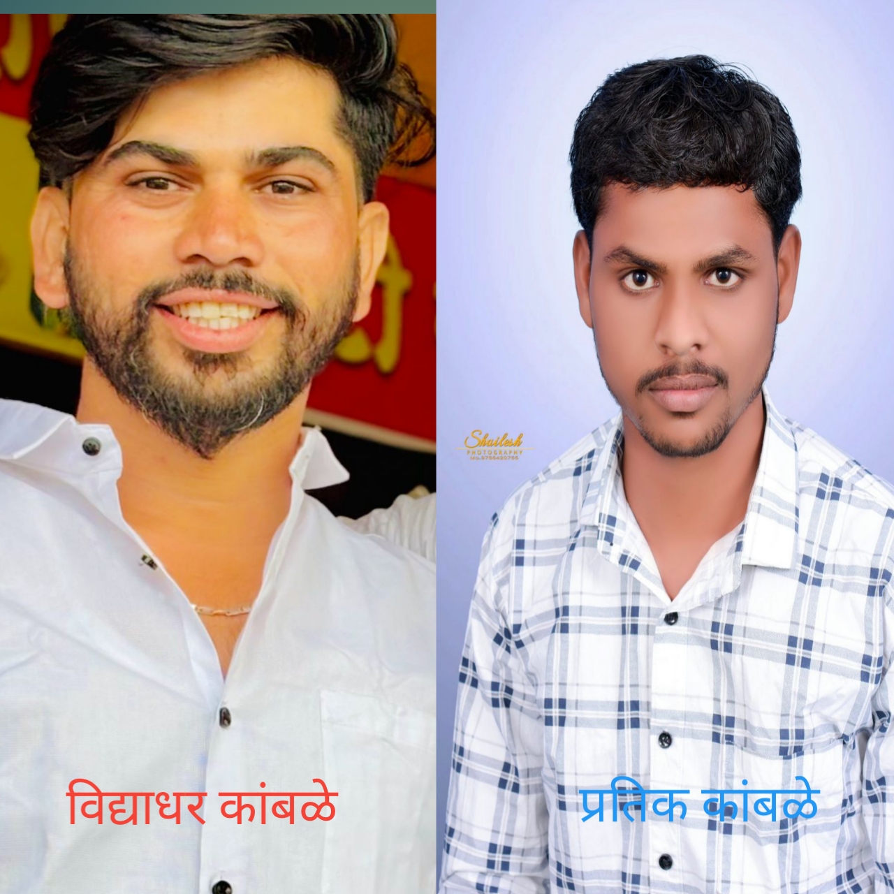 जिगळा येथील भीम जयंती मंडळाच्या अध्यक्षपदी विद्याधर कांबळे तर सचिव पदी प्रतिक कांबळे यांची निवड.