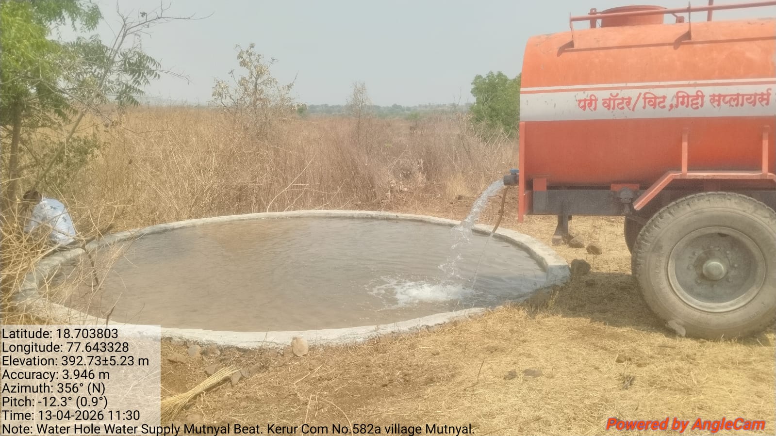 देगलूर वनपरिक्षेत्रात वन्यप्राण्यांसाठी कृत्रिम पाणवट्यांमध्ये पाण्याची सोय