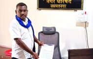 वसमत नगर परिषदेच्या हुकूमशाही,भ्रष्ट कार्यप्रणाली आणि फसवणुकीचा जाहीर निषेधार्थ हलगी बजाओ आंदोलन