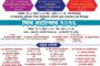 नांदेड येथे शिवाजी कोण होता ? या पुस्तकाचं सामूहिकरीत्या वाचन करून आंदोलन संपन्न