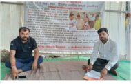 बिलोली तालूक्यातील  सगरोळी  अवैध वाळू उत्खनन प्रकरण तापले; कारवाईच्या मागणीसाठी  विभागीय आयूक्त कार्यालया उपोषण सुरू