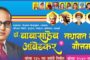 धर्माबादच्या माष्टी येथे बौद्ध वस्तीवर गावगुंडांचा हल्ला; महिला-पुरुषांना बेदम मारहाण....वंचितचे शंकर महाजन यांची घटनास्थळी तात्काळ भेट