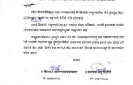 बिलोली तालुक्यातील हुंनगुदा येथुन रोज 20ते 25हावयाने वाळूची अवैध चोरी
