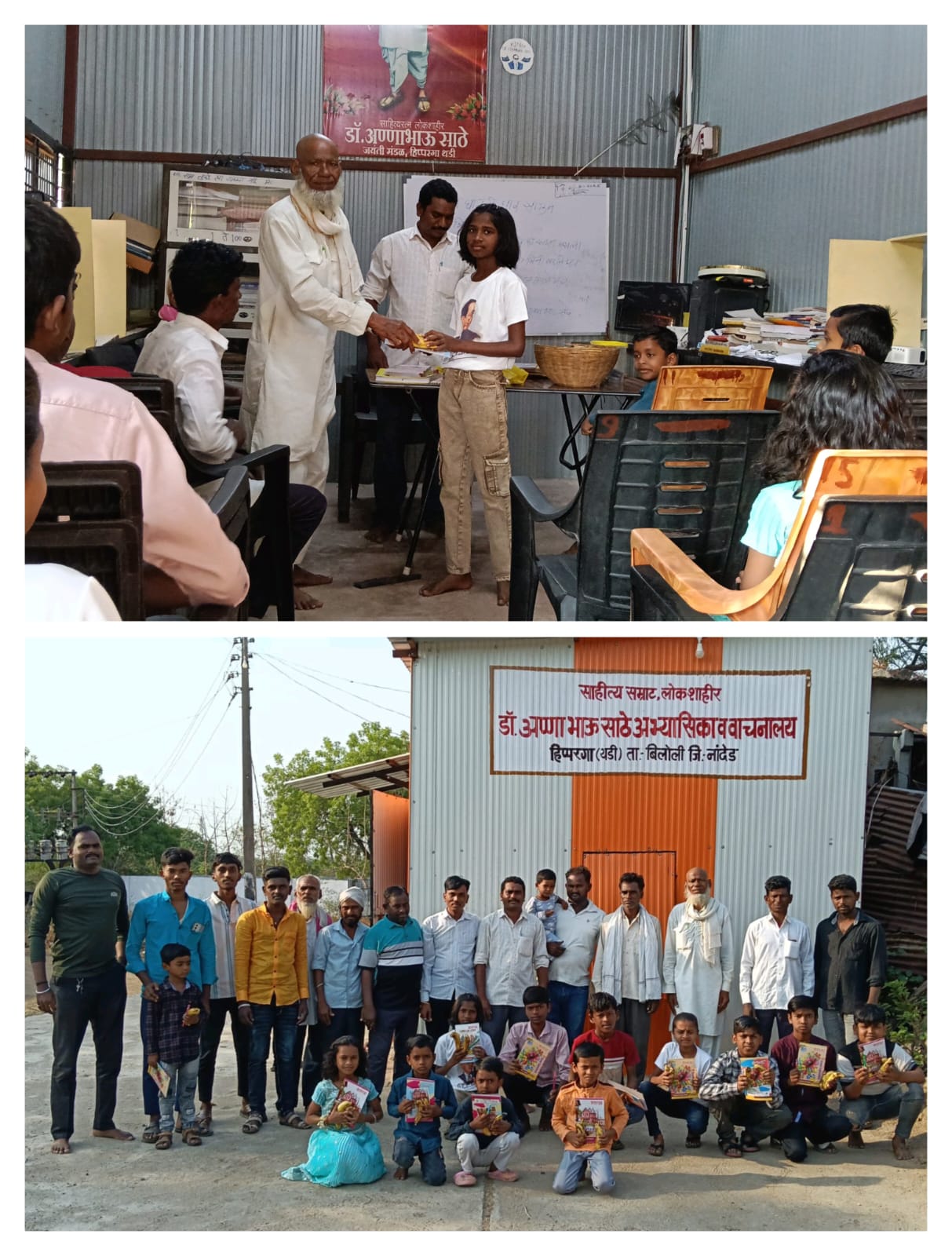 बाळासाहेब आंबेडकरांचा वाढदिवस निमित्ताने हिप्परगा थडीत विद्यार्थ्यांना वही-पेन वाटप