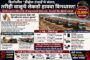 ज्ञानेश्वर शिरगिरे