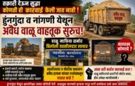 ज्ञानेश्वर शिरगिरे