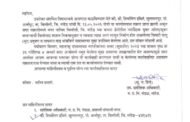 बिलोली: कुंडलवाडी रोडवरील कचरा डेपोत रोज प्लास्टिक जाळले जाते; विषारी धुरामुळे शाळा, ITI, नागरिकांचे आरोग्य धोक्यात*