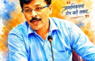 तुकाराम मुंडे - महाराष्ट्रात दुधाचे उत्पादन १५ लाख लि. आहे. पण खप मात्र ६५ लाख लि. होतो. कुठून येते एवढे अतिरिक्त दूध ?