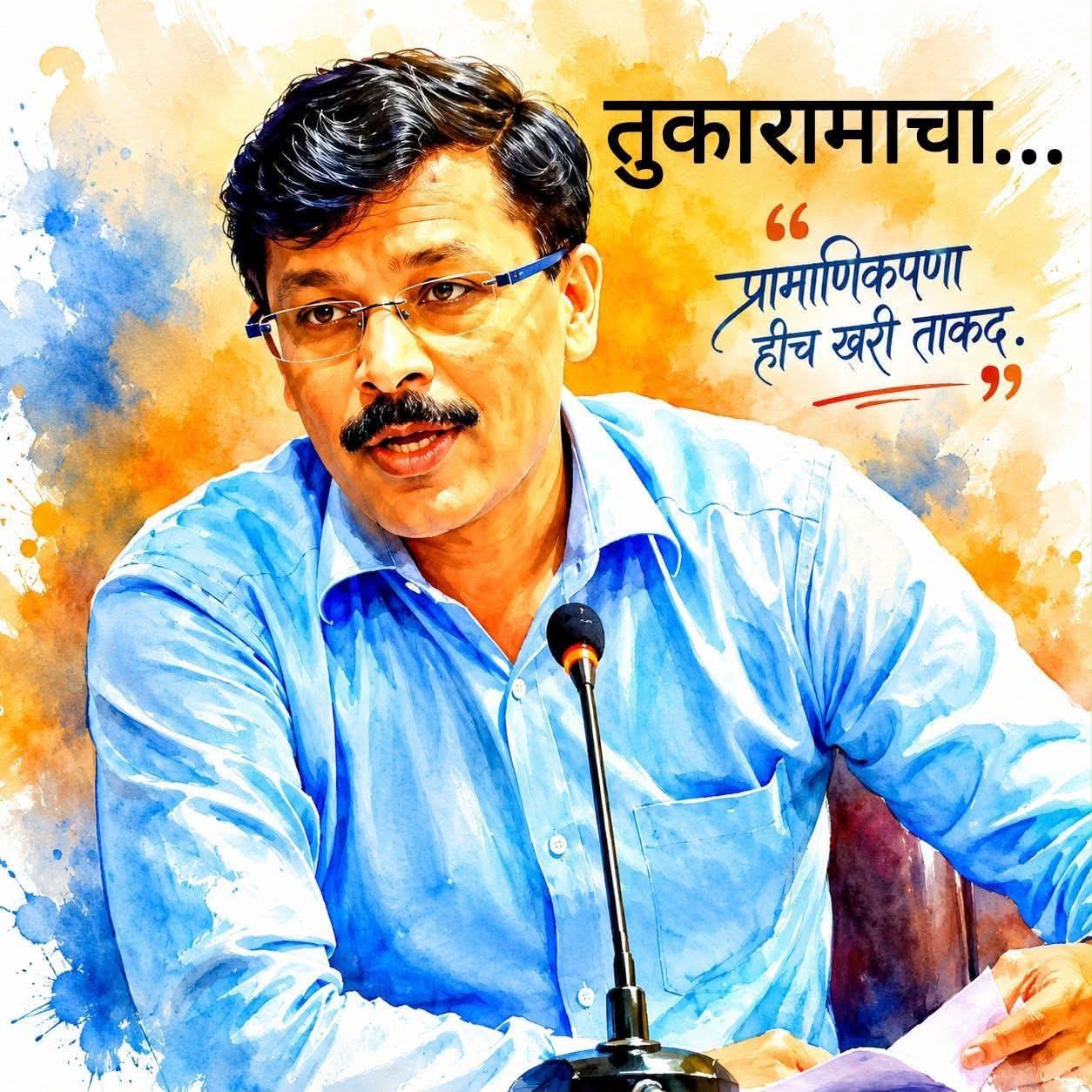 तुकाराम मुंडे - महाराष्ट्रात दुधाचे उत्पादन १५ लाख लि. आहे. पण खप मात्र ६५ लाख लि. होतो. कुठून येते एवढे अतिरिक्त दूध ?